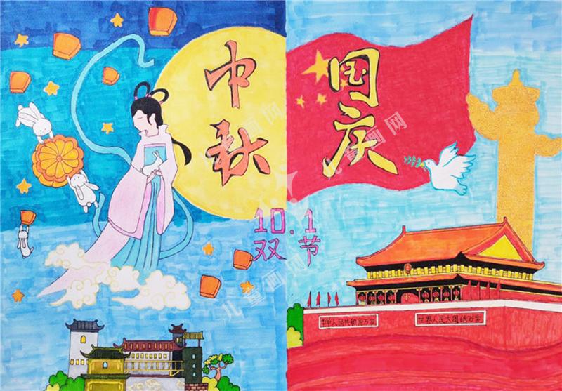 双节同庆